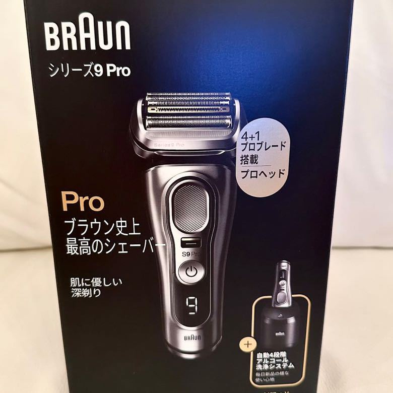 2023年最新】ヤフオク! -ブラウンシェーバー シリーズ9(家電、AV