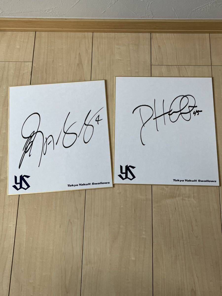 Yakult Swallows 2019 [Valentin] [Huff] Papel de color autografiado ◆ Juego de 2 papeles de color oficiales del equipo, béisbol, Recuerdo, Mercancía relacionada, firmar