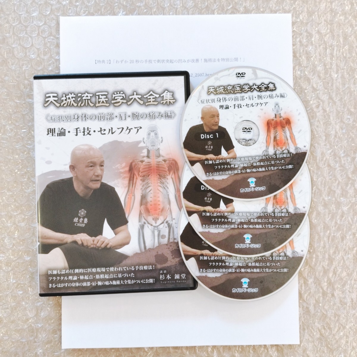 2025年最新】Yahoo!オークション -天城流の中古品・新品・未使用 2025年最新】Yahoo!オークション -天城流の中古品・新品・未使用