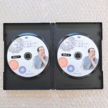 1【美品/スペシャル特典付き/即決】クスリ音DVD/丸山修寛 整体/理学療法/整骨院/手技/カタカムナ/治療家/療術/治療院/クスリ絵_画像3