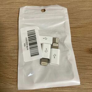 【3個セット】Micro USB to Lightning 変換アダプタ