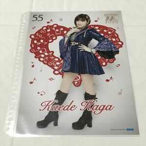 B12228 ◆加賀楓 モーニング娘A4サイズ ピンナップポスター