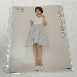 B12237 ◆岸本ゆめの つばきファクトリー A4サイズ ピンナップポスター