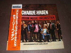 CHARLIE HADEN「Liberation music orchestra」良品