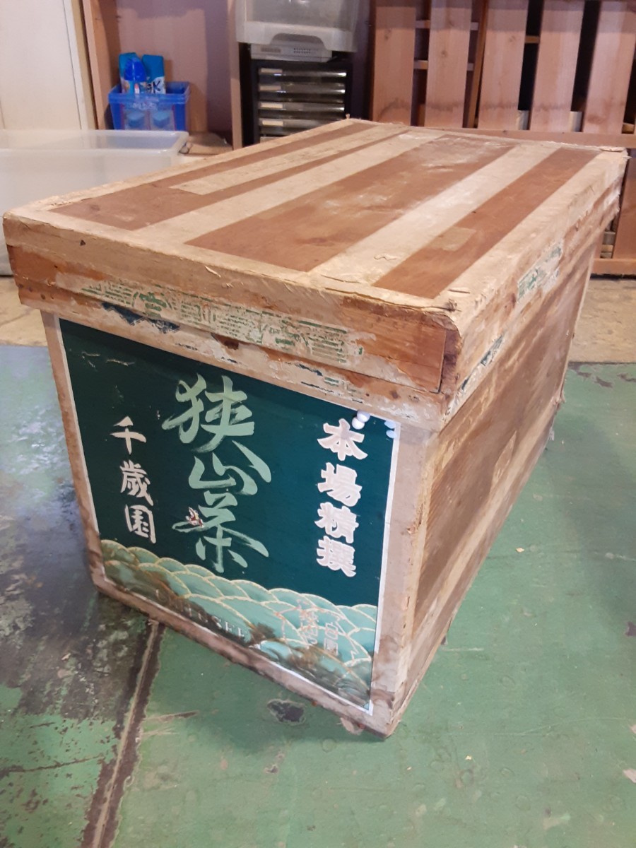 2023年最新】ヤフオク! -収納 木箱 蓋付きの中古品・新品・未使用品一覧