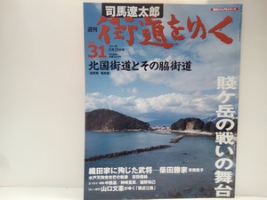 水戸天狗党の値段と価格推移は 14件の売買情報を集計した水戸天狗党の価格や価値の推移データを公開 水戸天狗党の値段と価格推移は 14件の売買情報を集計した水戸天狗党の価格や価値の推移データを公開