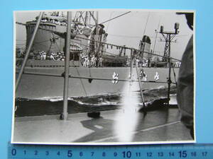(A43)694 写真 古写真 船舶 海上自衛隊 自衛艦 おおなみ 護衛艦 軍艦