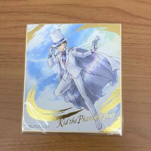 #4077【中古】★☆ホビー　色紙　怪盗キッド　黒羽快斗　コレクター　名探偵コナン☆★