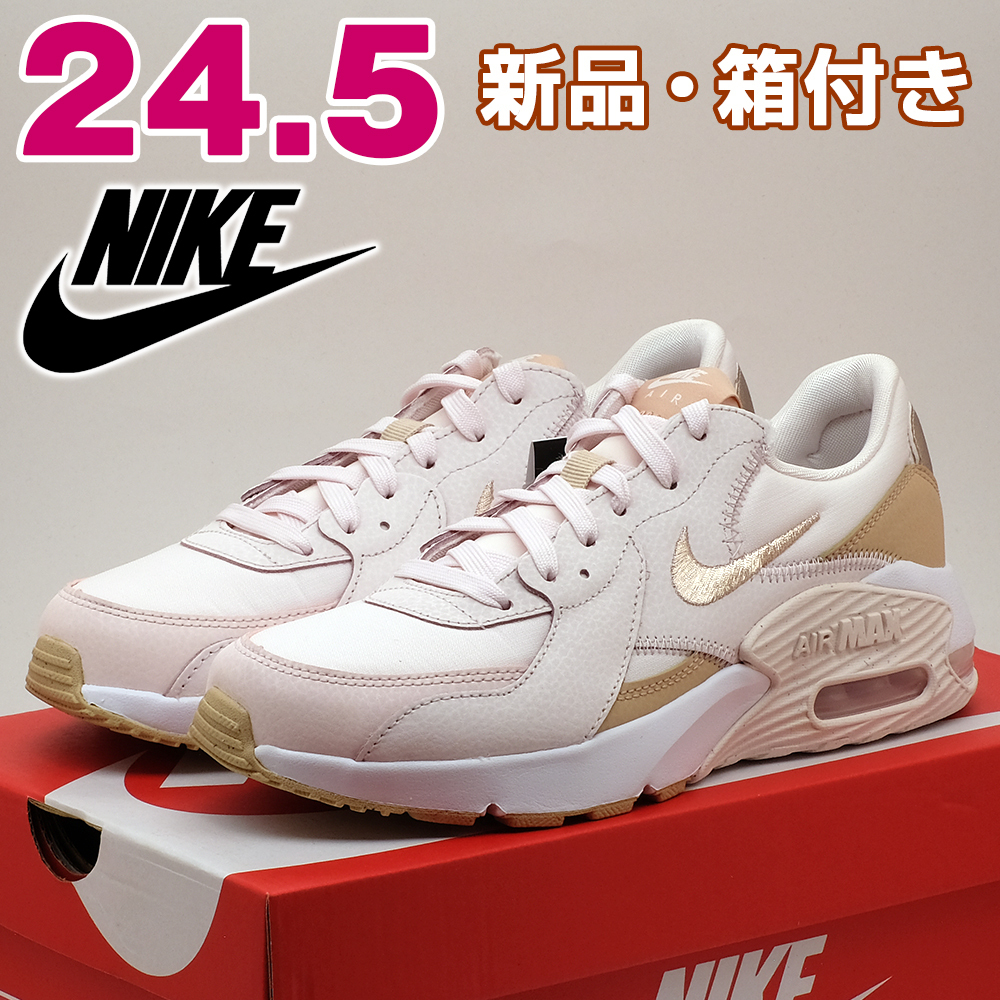 Yahoo!オークション -「nike air max ピンク」(24.5cm) (ナイキ)の落札