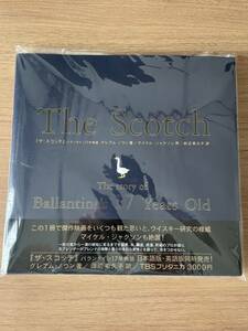 【未開封】バランタイン17年物語 The Scotch 雑誌