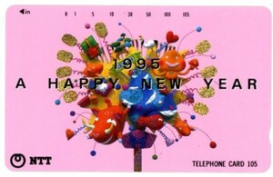 テレホンカード「1996 A HAPPY NEW YEAR」１０５度未使用　テレカ　NTT