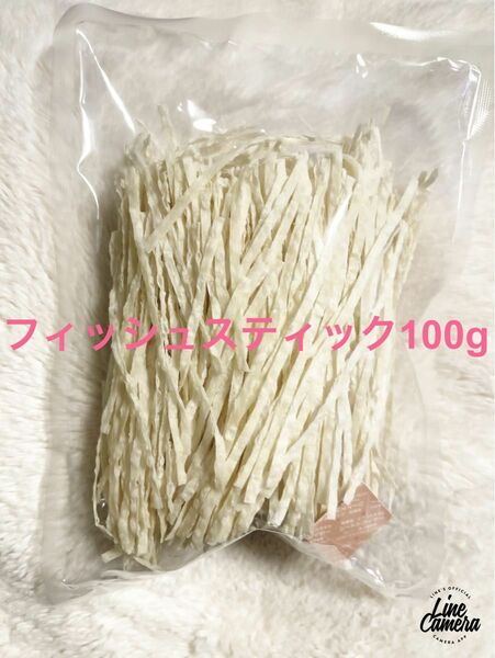 小動物のおやつ　フィッシュスティック100g