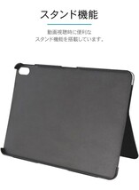 新品未開封品 iPad Pro 2018 11inch スタンド可能シェルケース「PRIME STAND」 ブラック_画像5