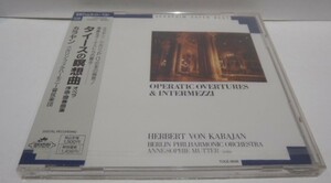 美品 CD　カラヤン　タイースの瞑想曲