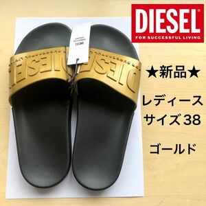 ★新品・タグ付き★DIESEL　ディーゼル　ロゴサンダル　シャワーサンダル　SA-MAYEMI ゴールド　サイズ３８