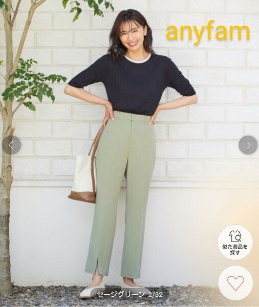 新品！　ちょ美っと　フレアパンツ　ストレートパンツ　エニィファム　anyfam　春服