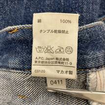 A.P.C. NEW STANDARD セルビッチ デニムパンツ W29 APC アーペーセー ニュースタンダード 赤耳 ジーンズ 3070045 _画像6