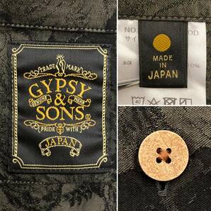 GYPSY&SONS 百虎 総柄 ジャガード 開襟 半袖 シャツ 3サイズ (XLサイズ) ジプシーアンドサンズ オープンカラー アロハ シャツ 3080146の画像4