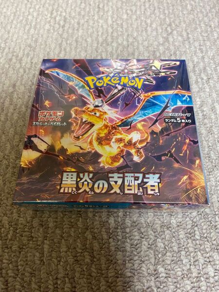 新品未開封 ポケモンカード 黒炎の支配者 1BOX シュリンク付き