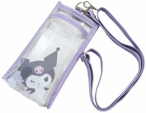 サンリオ クロミ スマートフォンショルダーバッグ スマホショルダー Sanrio クリアー新品【ネコポス発送（全国一律 220円 税込み）】