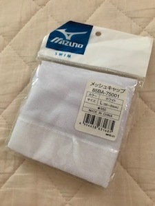 新品 ミズノ MIZUNO メッシュキャップ 水泳帽 水泳帽子 55-59㎝ Lサイズ ポイント消化 クーポン