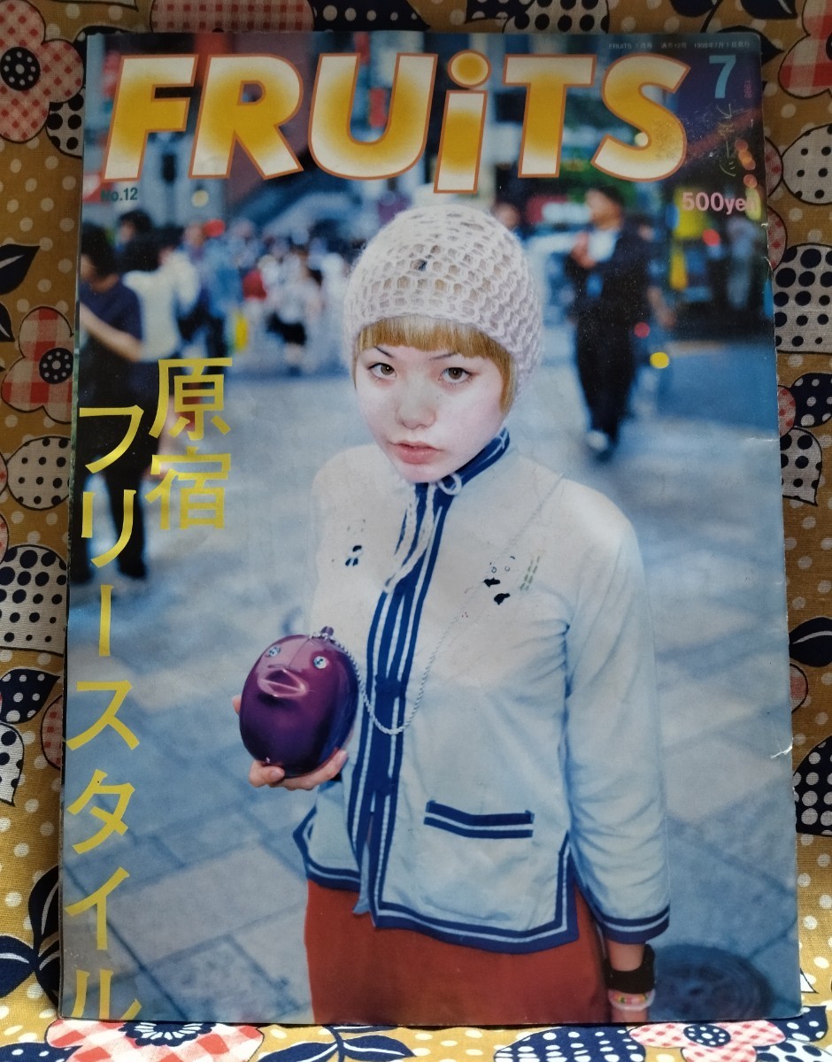 ヤフオク! -「fruits」(ファッション) (雑誌)の落札相場・落札価格