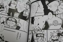 ナルトNARUTO同人誌★悩んで学んで★木ノ葉丸/イルカ/ヒルゼン★中村ヤイキ / PTA_画像2