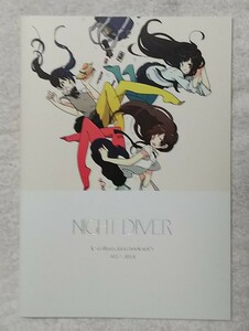 フルカラーイラスト集/同人誌★NIGHT DIVER★k-sn illustration book vol.5★空腹な魚/けーしん★2017年発行★美しいイラスト集です