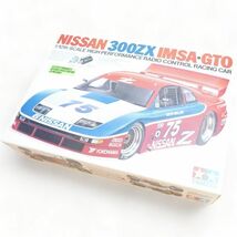 【完品】　TAMIYA タミヤ 1/10電動RC ニッサン300ZX IMSA・GTO 未組立_画像1