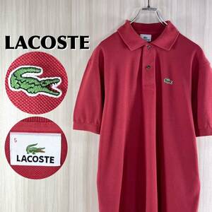 【希少カラー】【王道クラシカル】LACOSTE ラコステ ワニ 鹿の子 サイドスリット 半袖ポロシャツ サイズ5 くすみレッド 朱色 L〜XL 古着