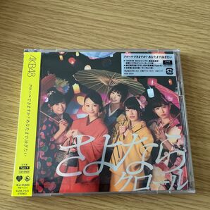 AKB48 さよならクロール 通常版 typeK
