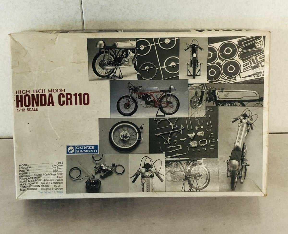 2023年最新】ヤフオク! -グンゼ ハイテックの中古品・新品・未使用品一覧