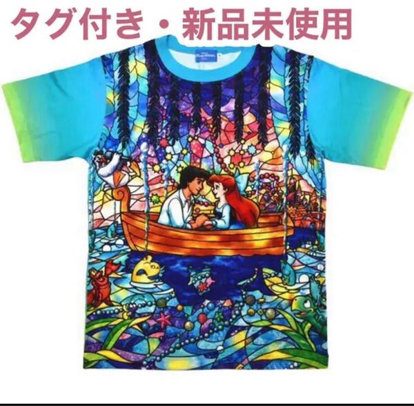 【非売品・タグ付き】TDR限定 リトルマーメイドTシャツ Mサイズ