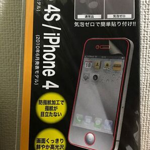 液晶保護フィルム iPhone4 iPhone4S