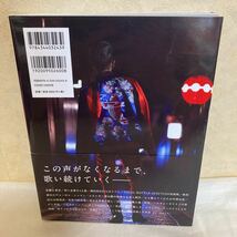 今市隆二 Timeless 写真集 TIME 三代目J Soul Brothers from EXILE TRIBE エグザイル 三代目 今市 タイムレスタイム 幻冬舎 タイムレス_画像2