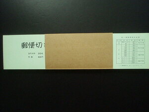 ☆3円 ホトトギス切手帳ペーン 50冊