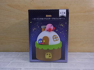 □Fb/737☆【未開封品】エイコー EIKOH☆星のカービィ☆カービィのおうち スタープロジェクター