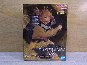 □Fb/741☆【未開封品】バンプレスト BANPRESTO☆僕のヒーローアカデミア☆トガヒミコ☆THE EVIL VILLAINS DX HIMIKO TOGA