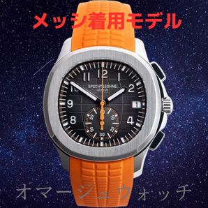 【日本未発売 アメリカ価格30,000円】SPECHT&SOHNE アクアノート オマージュ 秒針クロノグラフ搭載