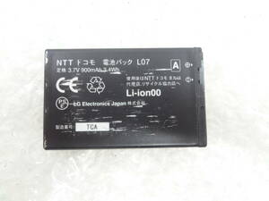  new arrival DoCoMo original battery pack L07 applying model :L-03B used 