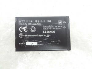 新入荷　ドコモ　純正電池パック　L07 　適用機種：L-03B　中古