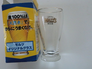 ★SUNTORY/サントリー「モルツビール/モルツ オリジナルグラス/ノベルティ/非売品」未使用品