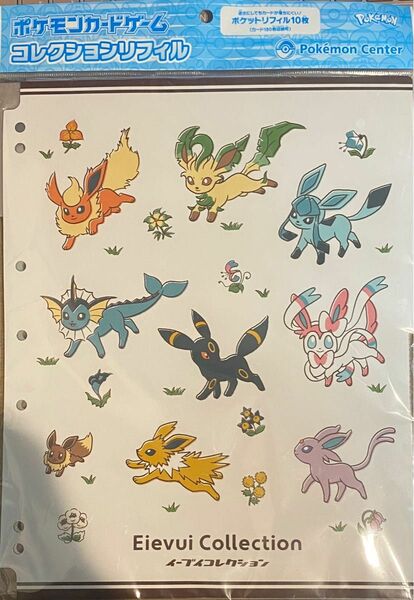 ポケモンカード　コレクションリフィル　イーブイコレクション