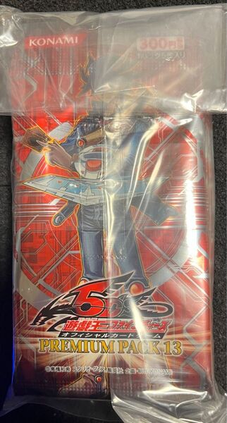 美品 未開封 遊戯王 プレミアムパック13 (10パック帯付き)