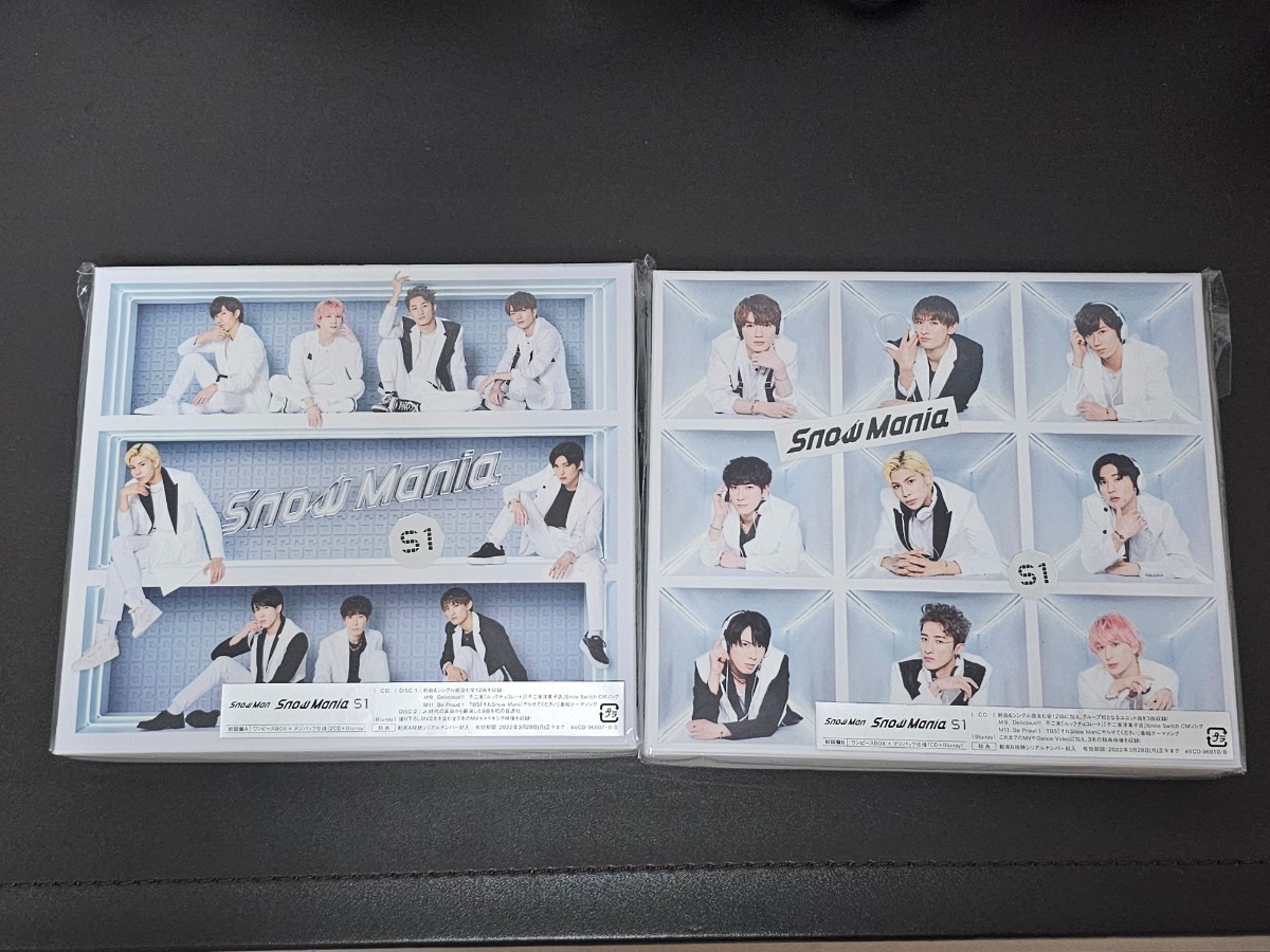 ☆Snow Man Snow Mania S1(初回盤A+B+通常盤初回仕様) 3種セット/[CD+ 