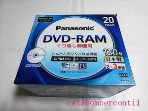 DVD-RAM Panasonic 120分 日本製 2～3倍速 20枚パック LM-AF120LA20 CPRM対応 くり返し録画用 [未開封]