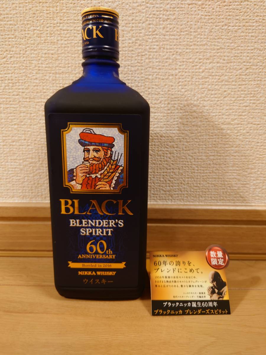 ヤフオク! -「ニッカ 60周年」の落札相場・落札価格