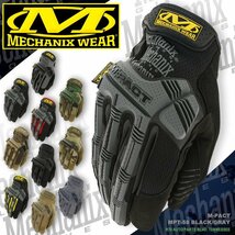 Mechanix Wear M-PACT グローブ ブラック/グレー Sサイズ メカニクスウェア 正規品_画像1