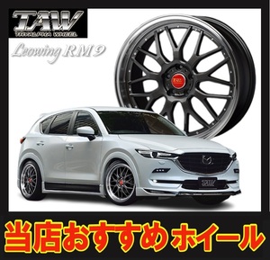 19インチ 5H114.3 8.0J 8J+45 5穴 1本 レオウィング RM-9 ホイール Leowing RM-9 TRYALPHA グロスガンメタリックKIT