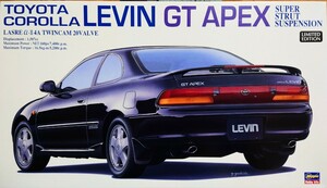 トヨタ カローラ レビンGT APEX　ハセガワ 1/24